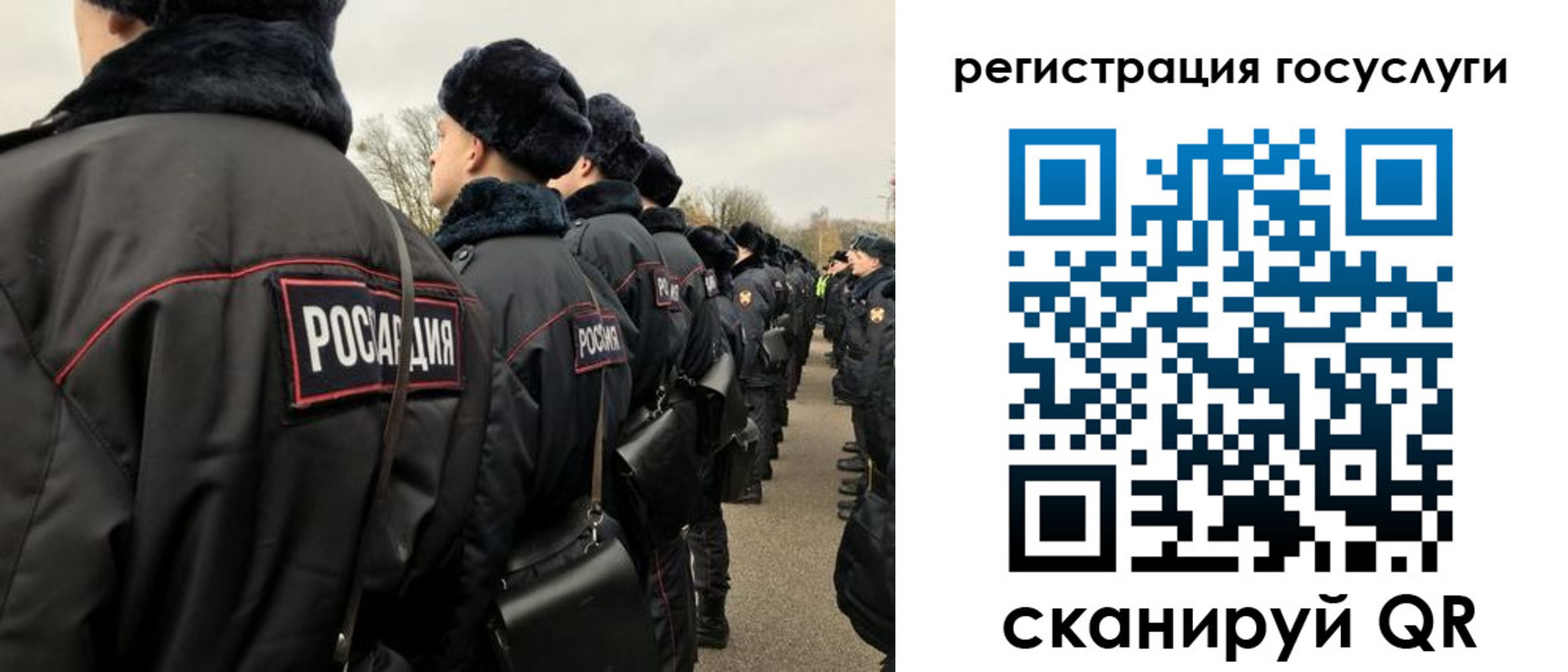временная регистрация гарантия в Владивостоке