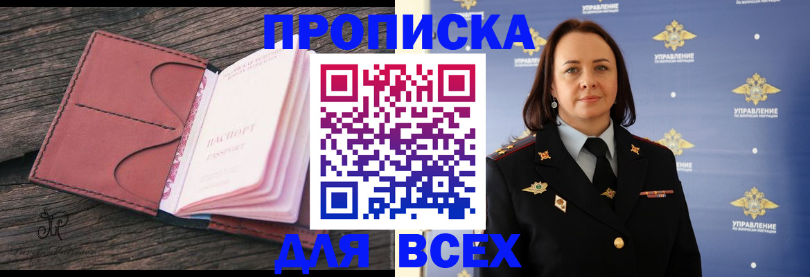 форма 3 в Владивостоке