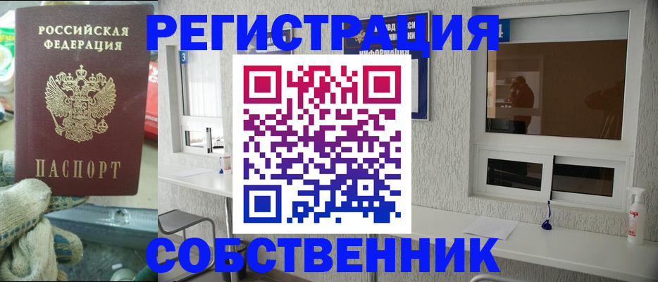 регистрация для дет. сада в Владивостоке